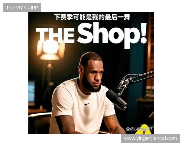 詹姆斯寄语保罗希望他在最后一舞中收获快乐与荣耀